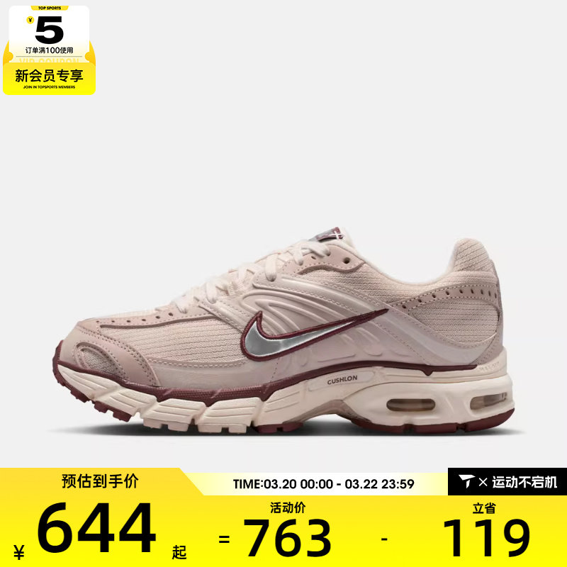 NIKE耐克女子AIR MAX MOTO 2K复古运动鞋跑步鞋IM6691-001