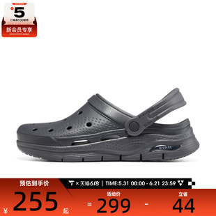 SKECHERS斯凯奇男子FOAMIES运动休闲凉鞋243160-NVY