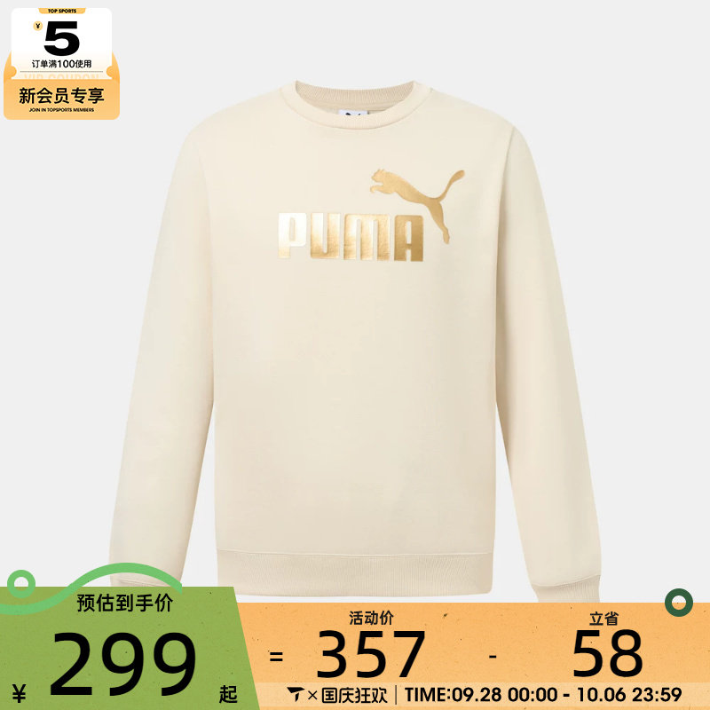 滔搏丨puma彪马男子运动休闲套头衫卫衣63938087