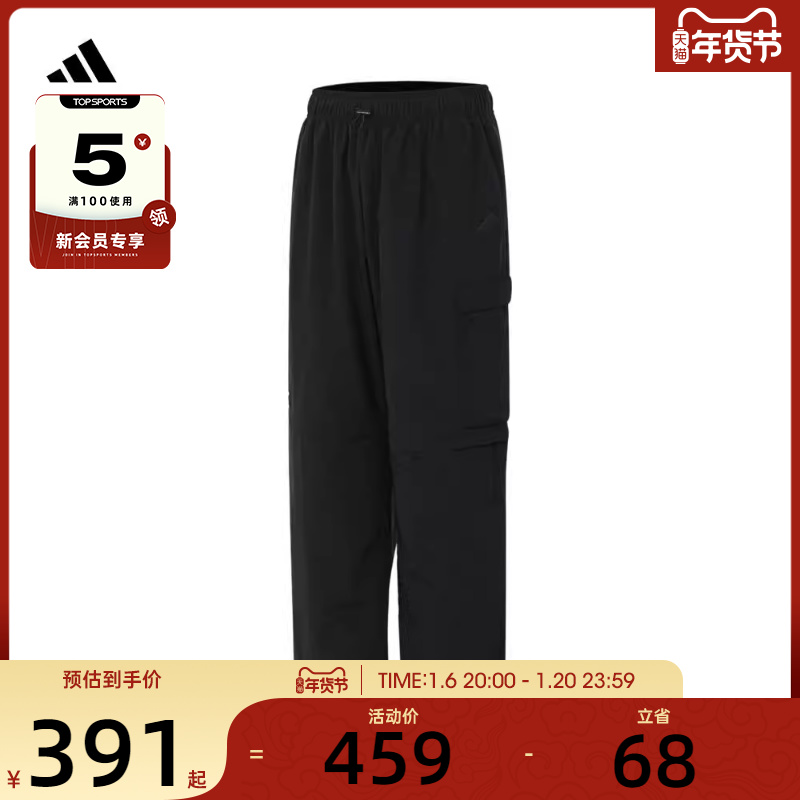 adidas阿迪达斯男子M CE Q3 PR Z PT运动长裤IV7425
