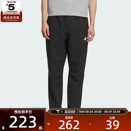 adidas阿迪达斯男子黑色梭织运动休闲九分裤长裤KC2877