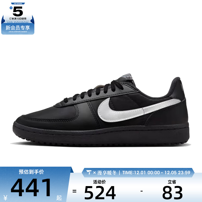 NIKE耐克女子WMNS NIKE FIELD GENERAL运动休闲鞋FZ5593-001