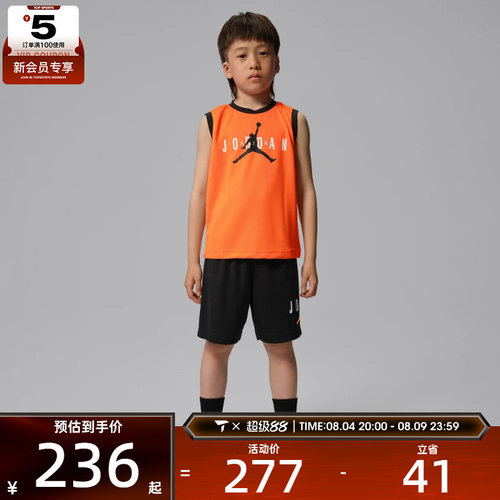 NIKE耐克小童舒适休闲球衣短裤易穿脱运动套装JD2622147PS-001