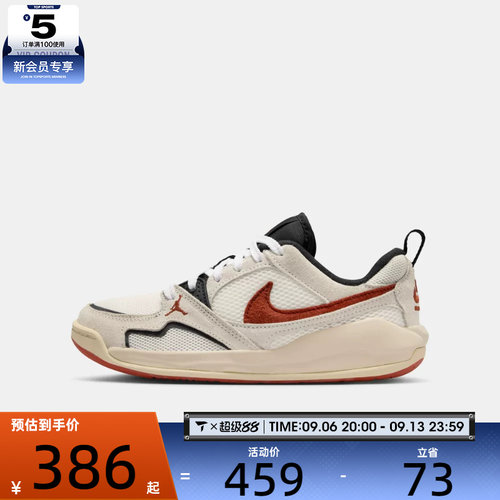 NIKE耐克男大童JORDAN CMFT ERA运动训练篮球鞋HQ0506-101