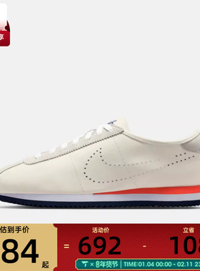 NIKE耐克女子W NIKE CORTEZ LT运动休闲鞋HQ1841-101