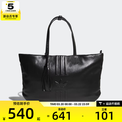 马年系列丨adidas阿迪达斯三叶草男女运动休闲单肩包KS8256