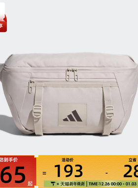 adidas阿迪达斯男女UTL X-BODY BAG运动休闲斜挎包JM7151