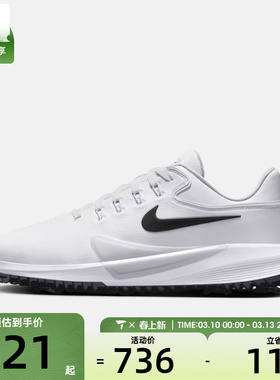 NIKE耐克男子VICTORY PRO 4低帮舒适运动休闲网球鞋HM9220-100