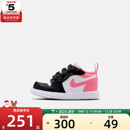 NIKE耐克婴童JORDAN1LOWALT(TD)运动训练篮球鞋DR9747-025