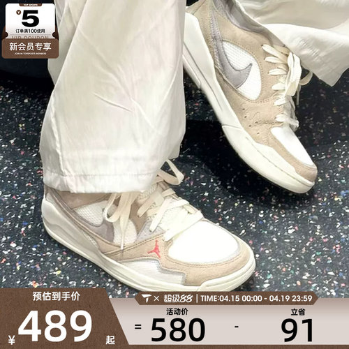 NIKE耐克男子JORDAN CMFT ERA复古运动健身篮球鞋HJ6777-102