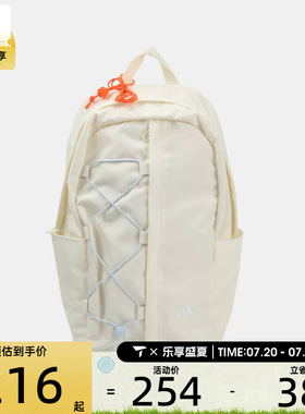 adidas阿迪达斯男女STRING SCHOOLBP运动休闲书包双肩包KX9601