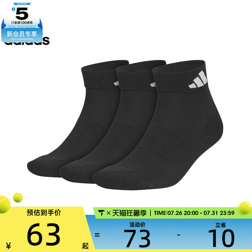 adidas阿迪达斯中性C SPW ANK 3PP休闲袜子JC9271
