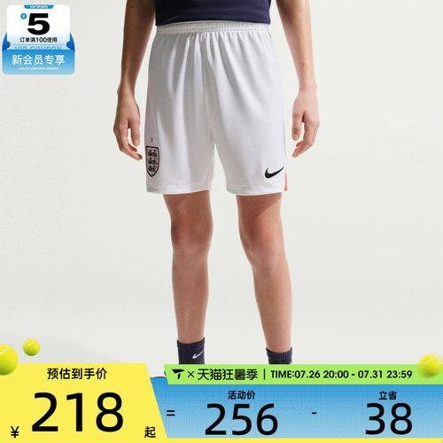 NIKE耐克大童ENT Y NK DF SHORT STAD HM运动休闲短裤IB5254-100