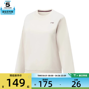 卫衣AWDW074 NING李宁女子运动休闲套头衫