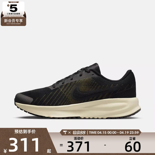 NIKE耐克男子RUN DEFY网面运动训练缓震跑步鞋HM9594-010