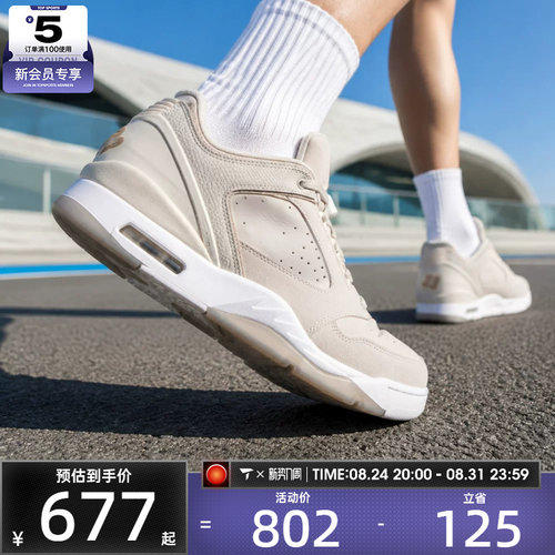 NIKE耐克男子JORDAN SIXTY PLUS低帮复古运动休闲鞋IH2047-004