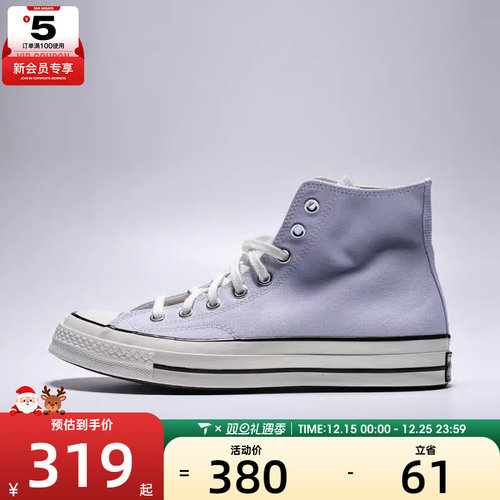 converse匡威男女Chuck Taylor 70S 运动休闲帆布鞋A11748C