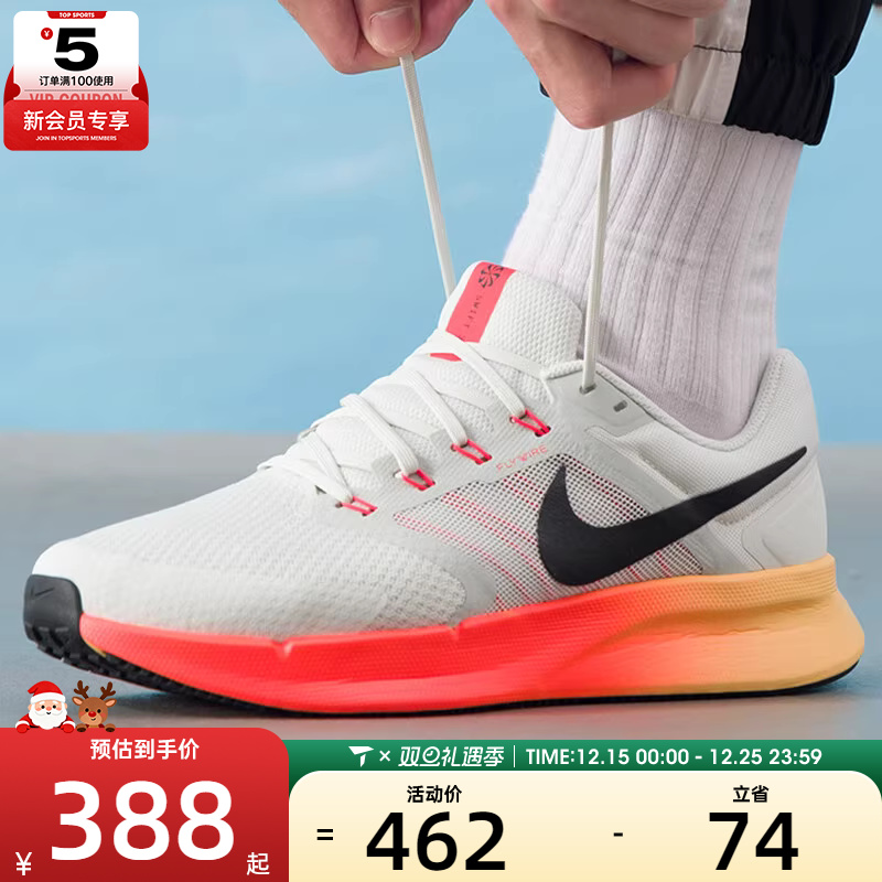 NIKE耐克男子RUN SWIFT 3休闲运动健身训练公路跑步鞋DR2695-017