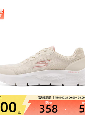 SKECHERS斯凯奇女子GO WALK FLEX运动休闲鞋125526-NTPK