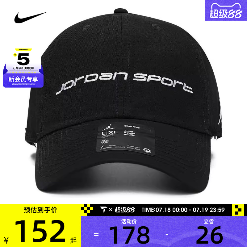 NIKE耐克男女U J DF CLUB CAP US CB运动帽子FZ2020-010