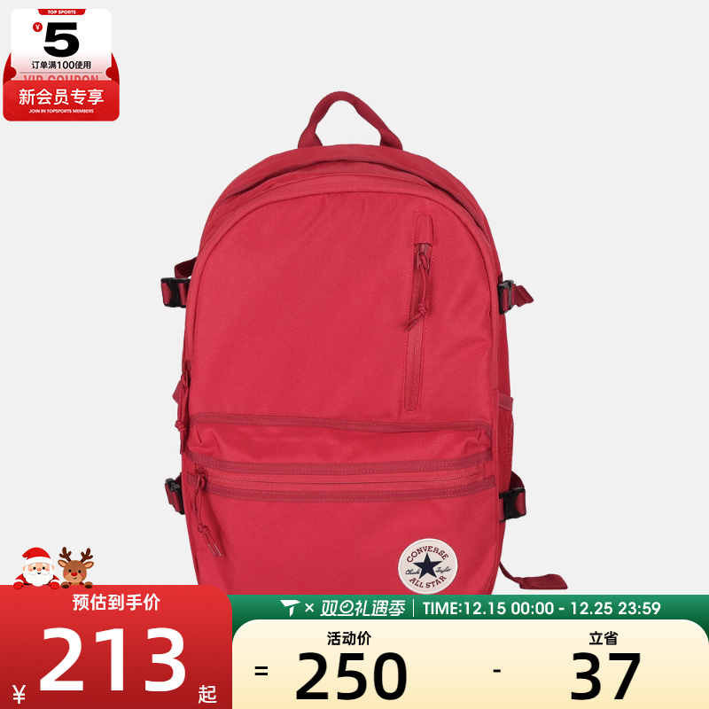 converse匡威男女运动休闲双肩包UA5797-AI3