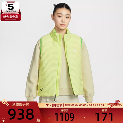 NIKE耐克女子AS W ACG TFADV运动休闲棉服马甲IB0803-736