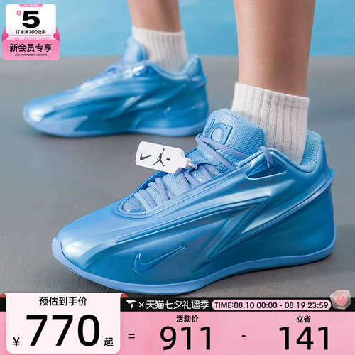 滔搏丨NIKE耐克男子KD19实战比赛运动训练篮球鞋IH1120-400