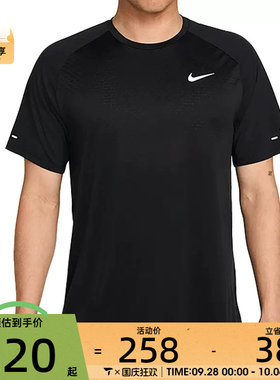 NIKE耐克男子Dri-FIT ADV运动跑步健身圆领短袖T恤HV5204-010