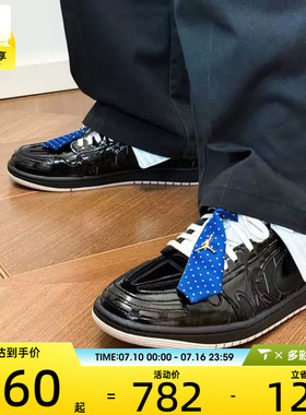 NIKE耐克女子AIR JORDAN 1 MM V3潮流休闲板鞋篮球鞋IR7554-001