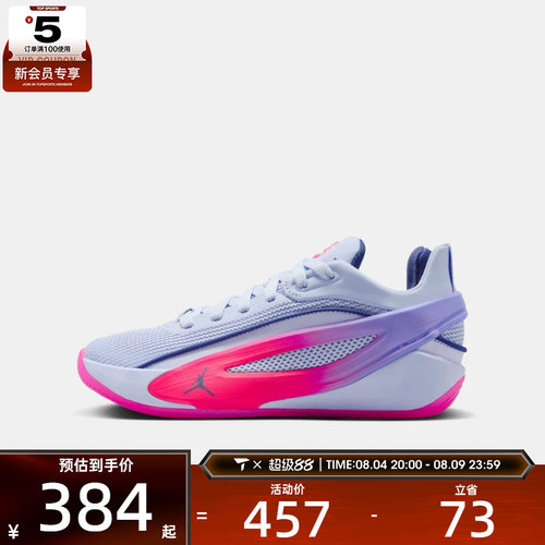 NIKE耐克大童JORDAN LUKA 5东契奇运动训练篮球鞋IW9038-500