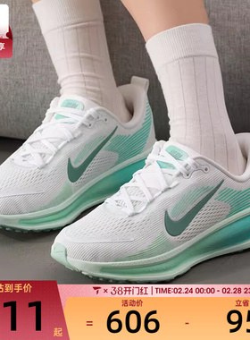 NIKE耐克大童VOMERO 18时尚运动训练公路跑步鞋HQ2157-106