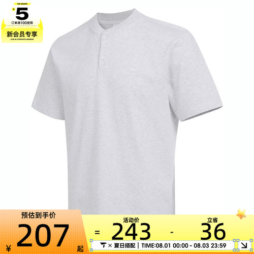 NIKE耐克男子AS M NK CLUB SS运动休闲短袖T恤HQ5975-051