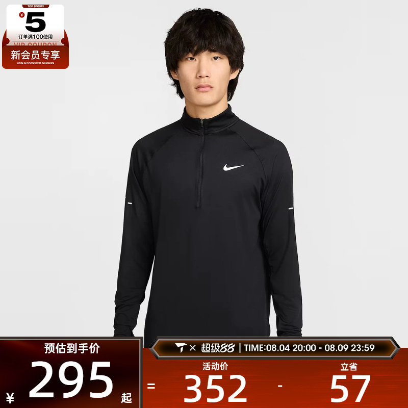 NIKE耐克男子STRIDE HZ MIDLAYER运动训练健身长袖t恤HV2181-010