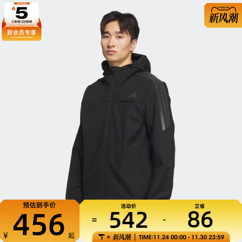 adidas阿迪达斯男子三条纹运动健身连帽时尚夹克外套KA1307