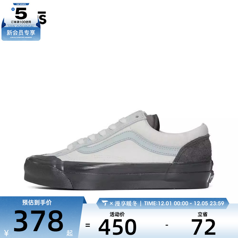 范斯男女Old Skool Reissue 136运动帆布鞋VN000MT6DT5