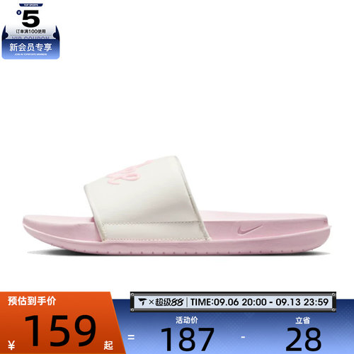 NIKE耐克女子W OFFCOURT SLIDE MIX运动休闲拖鞋FQ7646-104