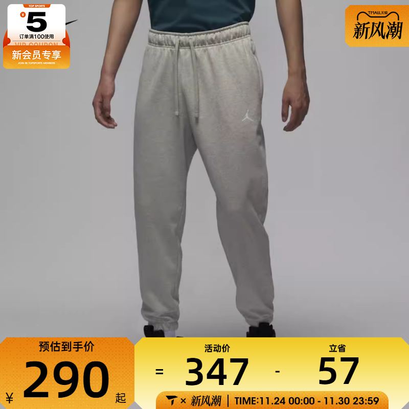 NIKE耐克男子AS M J DF SPRT CSVR FLC PANT运动长裤FV8609-050