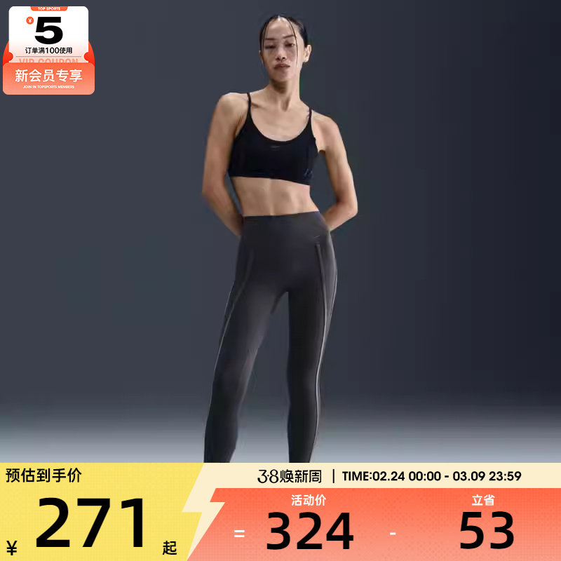 NIKE耐克女子运动训练健身跑步紧身长裤HV2479-036