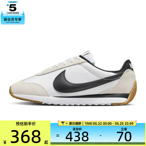 NIKE耐克女子W NIKE PACIFIC运动休闲鞋HM4771-105