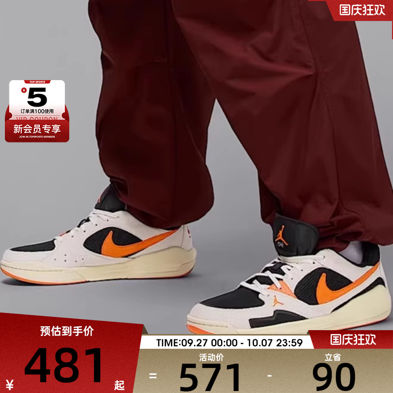 NIKE耐克男子JORDAN低帮复古百搭运动休闲鞋HJ6777-018