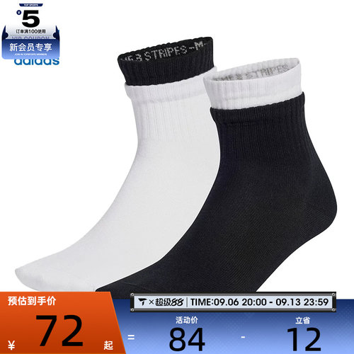 adidas阿迪三叶草男女2L ANKL SOCK 2P休闲袜子JC8620