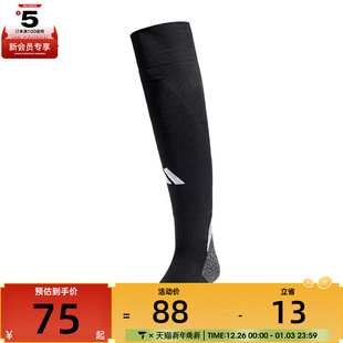 adidas阿迪达斯男女ADI SOCK休闲袜子IM8923