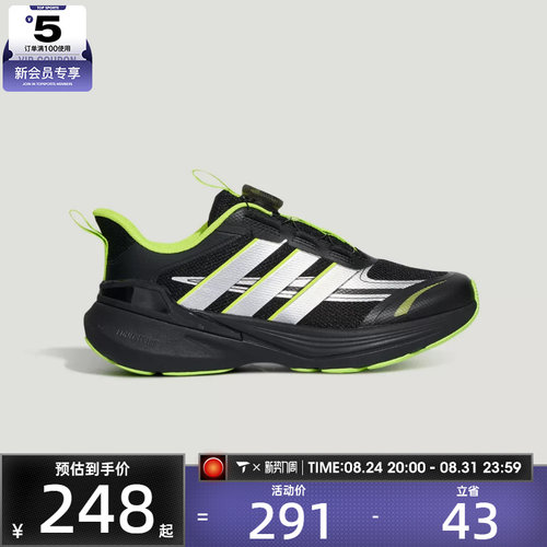 adidas阿迪达斯儿童LIGHTDART LT K运动训练跑步鞋LA4513