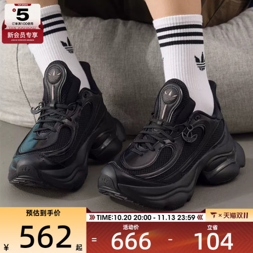adidas阿迪达斯三叶草男女OZVENUZ厚底老爹鞋运动休闲鞋JS2468