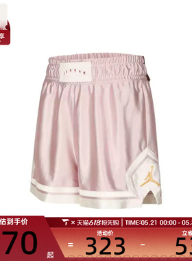 NIKE耐克女子AS W J DIAMOND SHORT运动休闲短裤II0488-667