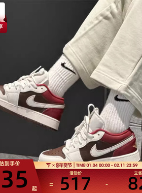 马年系列丨NIKE耐克大童AIR JORDAN 1运动训练篮球鞋IR7600-211