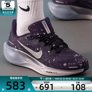 HV1726 41缓震舒适运动训练跑步鞋 500 PEGASUS NIKE耐克女子ZOOM