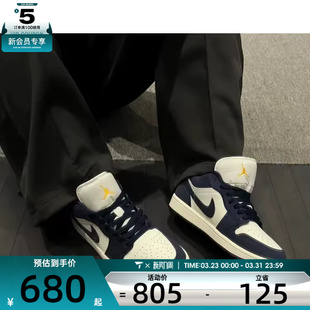 IO7448 NIKE耐克男子AIR 运动篮球鞋 1蓝白复古板鞋 400 JORDAN