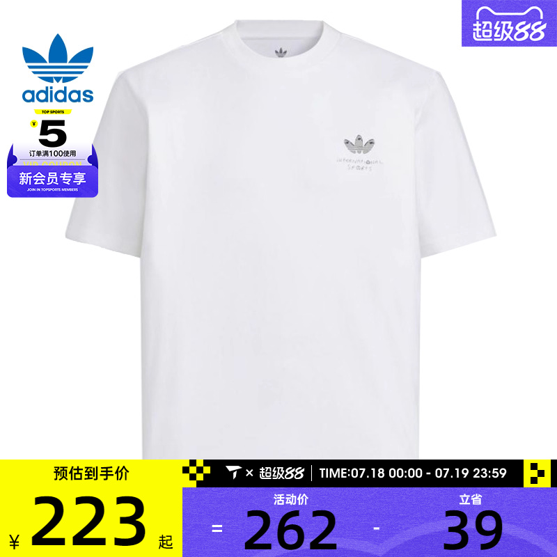 adidas阿迪达斯三叶草男子TRASH TEE运动休闲短袖T恤KA2248