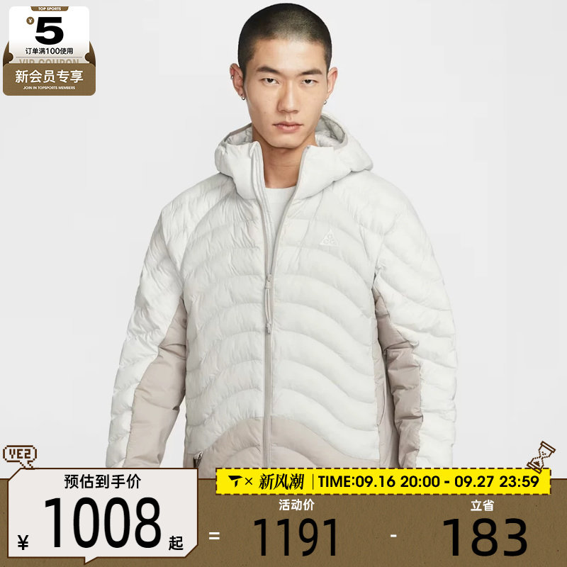 NIKE耐克男子ACG户外运动休闲保暖连帽棉服外套HJ3736-025